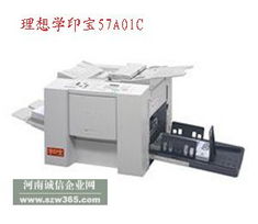 黑龍江一體機廠家批發(fā) 一站式采購辦公設備的優(yōu)選方案