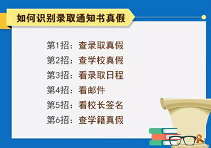 永清縣招生辦服務站聯系方式公布，高招錄取工作啟動，考生需關注這些重要事項